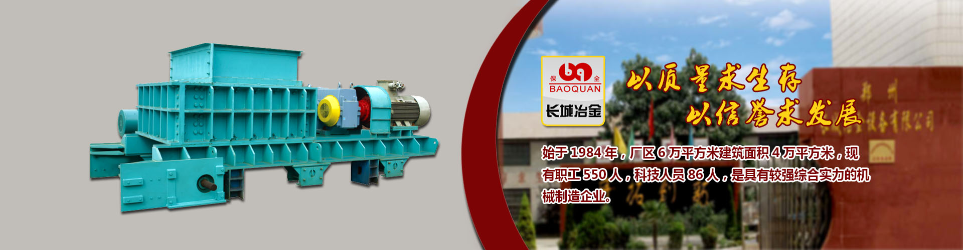 足球巴巴下载ap登录入口